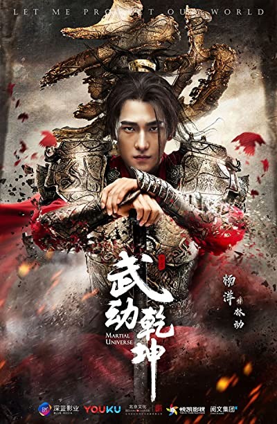 Martial Universe (2018) afişi