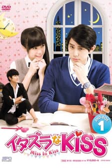 Miss in Kiss (2016) afişi