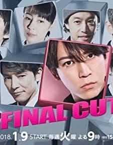Final Cut (2018) afişi