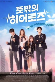 Unexpected Heroes (2017) afişi