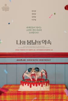 I Have a Date with Spring (2018) afişi