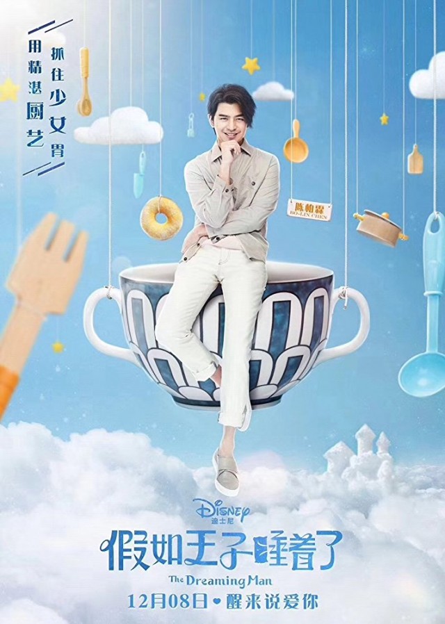 The Dreaming Man fotoğrafı