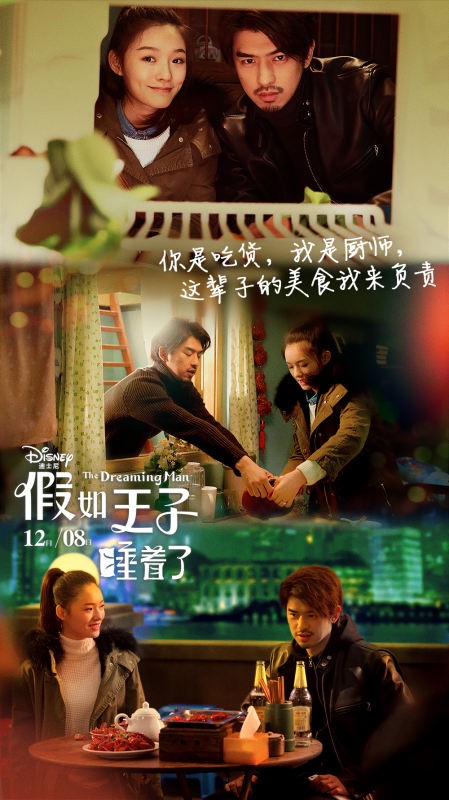 The Dreaming Man fotoğrafı