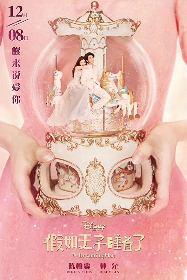 The Dreaming Man Fotoğrafı