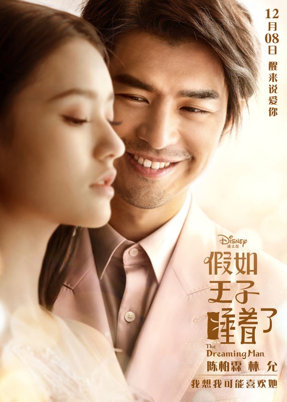 The Dreaming Man Fotoğrafı