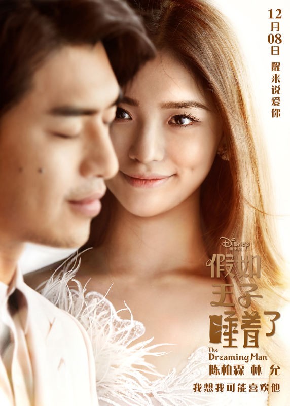 The Dreaming Man Fotoğrafı