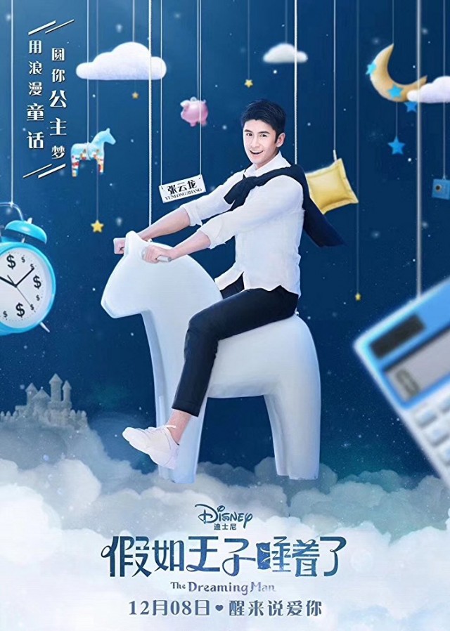 The Dreaming Man Fotoğrafı