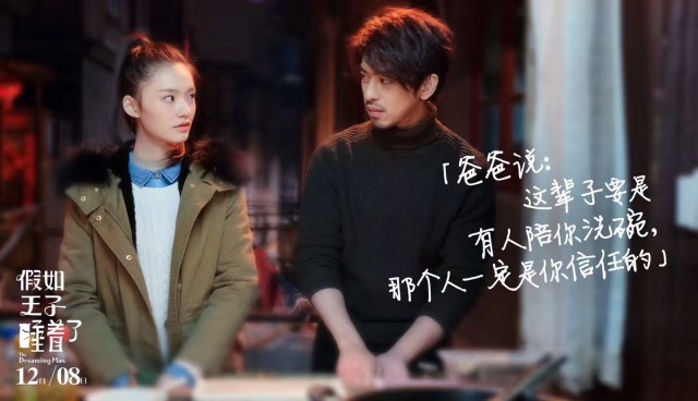 The Dreaming Man Fotoğrafı