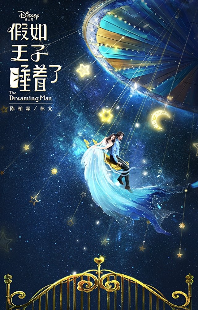 The Dreaming Man Fotoğrafı