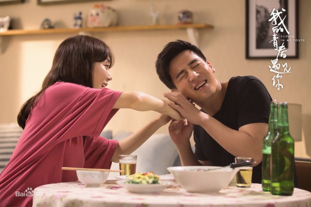 Ters Dönmüş Geçliğim fotoğrafı