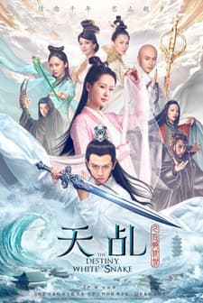 The Destiny of White Snake (2018) afişi