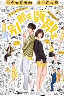 Proud of Love 2 (2017) afişi