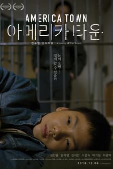 America Town (2018) afişi