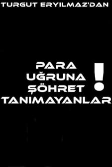 Para Uğruna Şöhret Tanımayanlar (2018) afişi