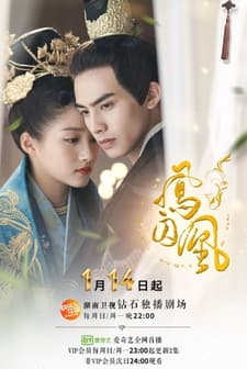 Untouchable Lovers (2018) afişi
