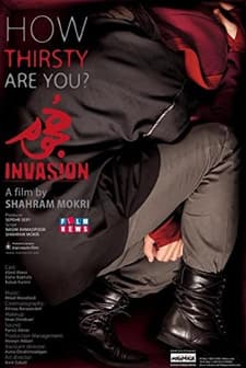 İstila! (2017) afişi