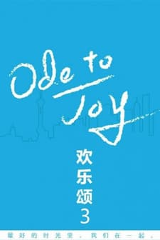 Ode to Joy 3 (2018) afişi