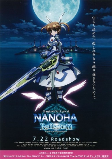 Magical Girl Lyrical Nanoha: Reflection afişi
