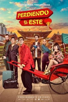 Perdiendo el este (2018) afişi