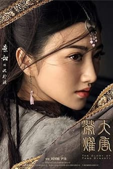 The Glory of Tang Dynasty (2017) afişi