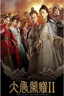 The Glory of Tang Dynasty 2 (2017) afişi