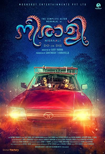 Neerali (2018) afişi