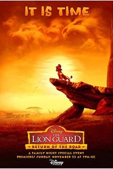 The Lion Guard: Return of the Roar (2015) afişi