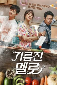 Wok of Love (2018) afişi