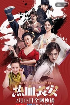 Detective Samoyeds (2017) afişi