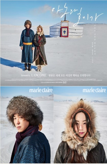 Anu and Huyga (2018) afişi