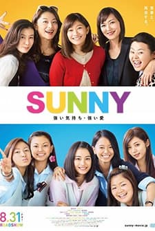 Sunny: Tsuyoi Kimochi Tsuyoi Ai (2018) afişi
