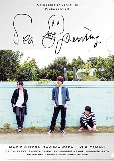 Sea Opening (2018) afişi