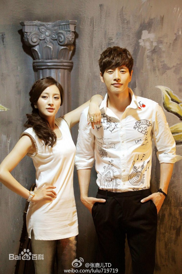 Love's Relativity fotoğrafı