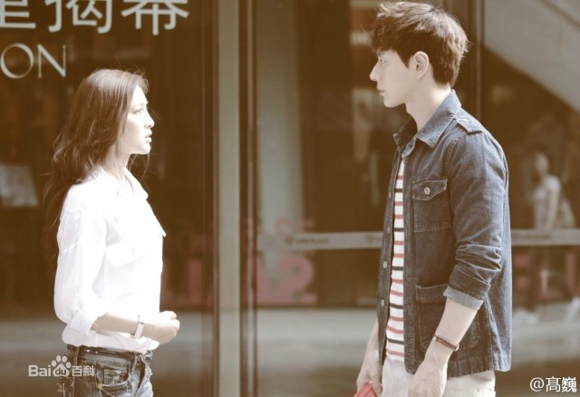 Love's Relativity Fotoğrafı