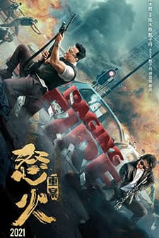 Kızgın Ateş (2021) afişi