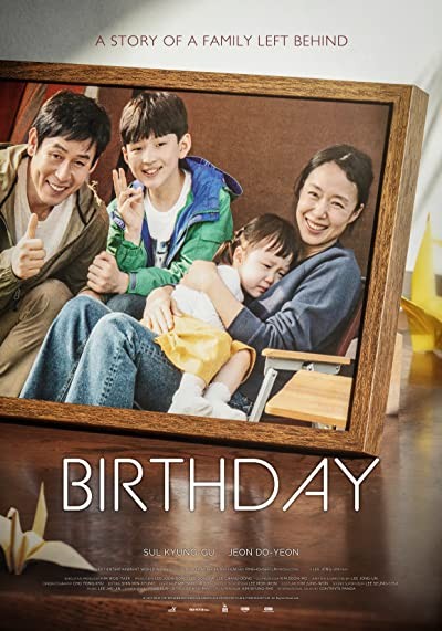 Birthday (2019) afişi