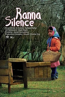 Sokut-e Rana (2015) afişi