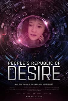 People's Republic of Desire (2018) afişi