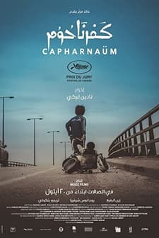 Kefernahum (2018) afişi