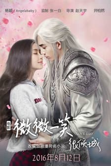Love O2O (2016) afişi