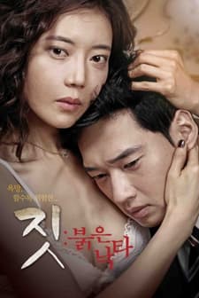 Death in Desert (2015) afişi