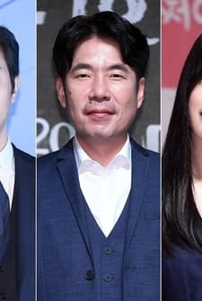 Good Neighbor afişi