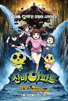 Mysterious Apartment : Golden Goblin and the Secret Cave (2018) afişi