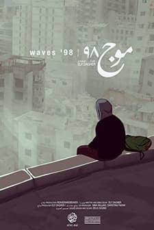 Waves '98 (2015) afişi