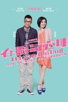 Love in the Buff (2012) afişi