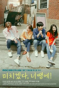 You Drive Me Crazy! (2018) afişi