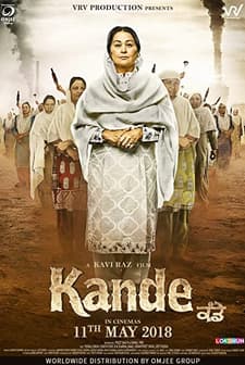 Kande (2018) afişi