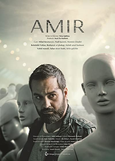 Amir (2018) afişi