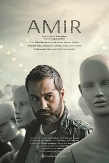 Amir (2018) afişi