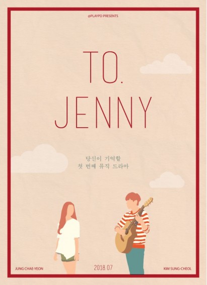 To.Jenny (2018) afişi